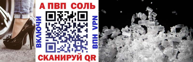 A-PVP крисы CK  Нахабино 