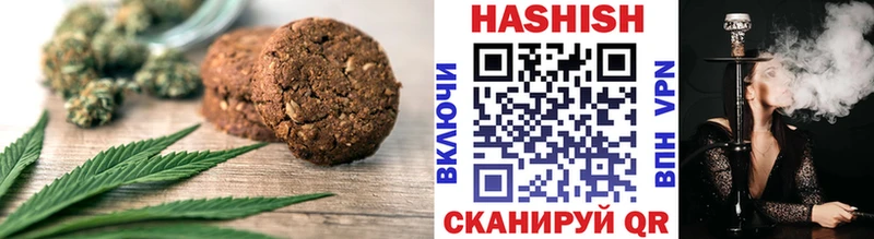 закладка  Нахабино  Печенье с ТГК конопля 