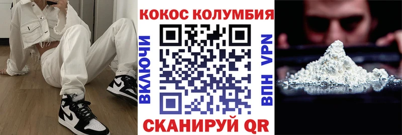 КОКАИН 98%  дарнет шоп  Нахабино 