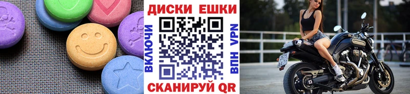 hydra ССЫЛКА Нахабино Ecstasy VHQ