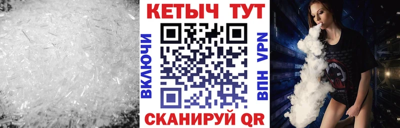как найти закладки Нахабино Кетамин ketamine