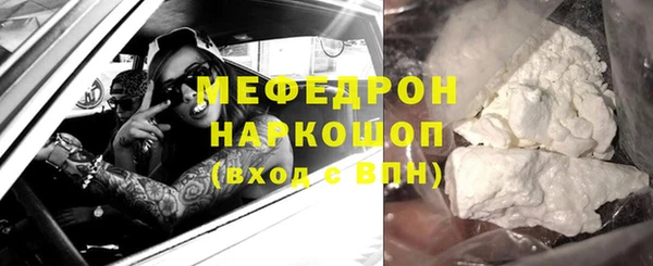 стафф Дмитров