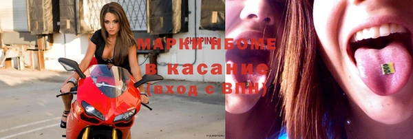 соль курить ск Дмитровск