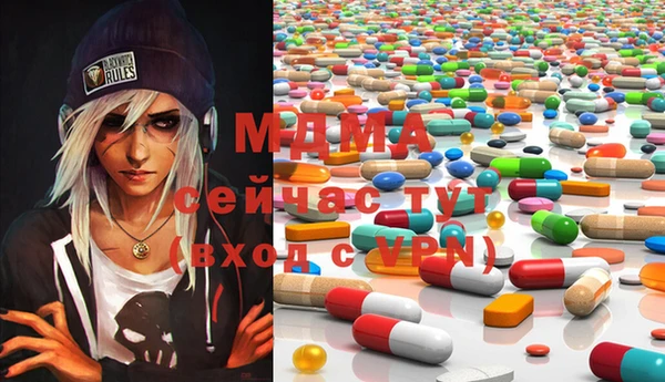 кристаллы Дмитриев