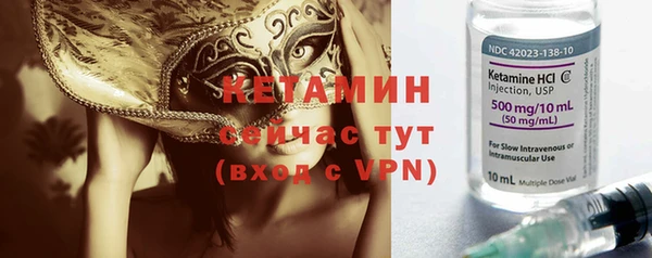 кристаллы Дмитриев