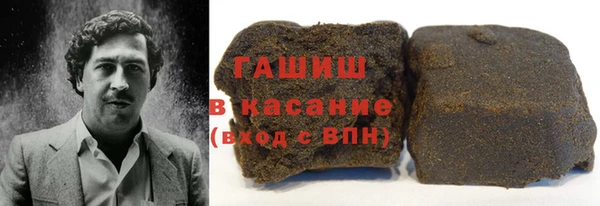 стафф Дмитров