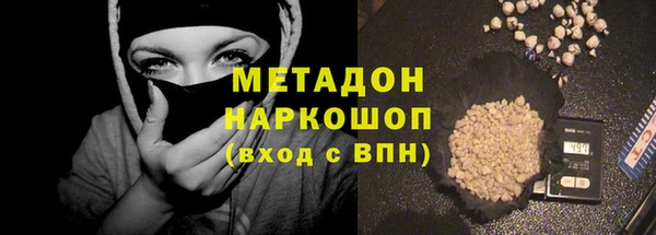 кристаллы Дмитриев