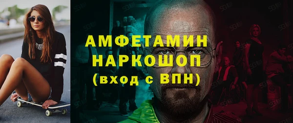 кристаллы Дмитриев