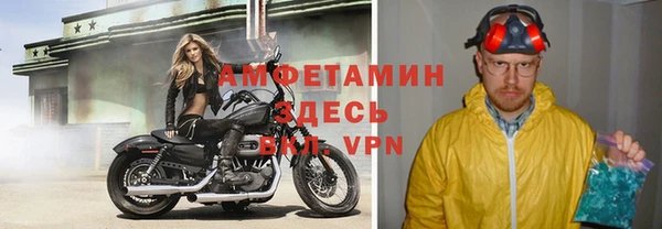 стафф Дмитров