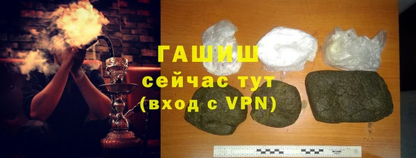 соль курить ск Дмитровск