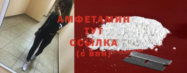 стафф Дмитров