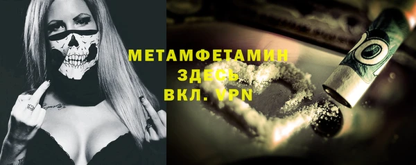 соль курить ск Дмитровск