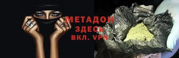 соль курить ск Дмитровск