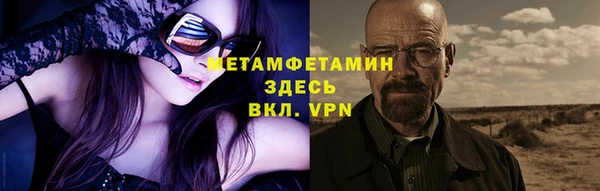 соль курить ск Дмитровск
