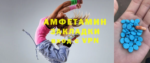 стафф Дмитров