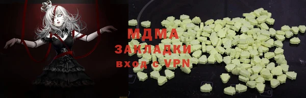 соль курить ск Дмитровск