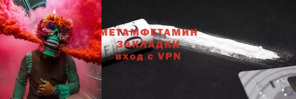 стафф Дмитров