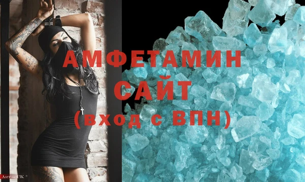 кристаллы Дмитриев