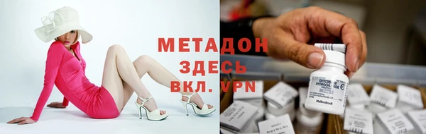 стафф Дмитров