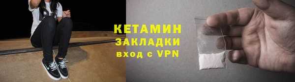 стафф Дмитров