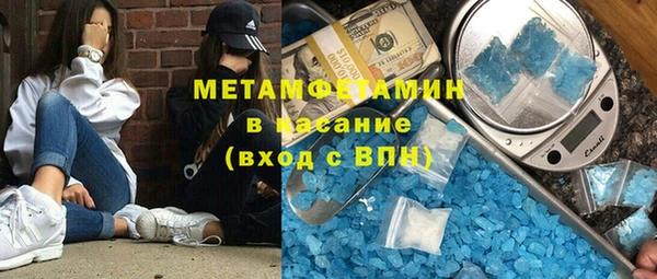 кристаллы Дмитриев
