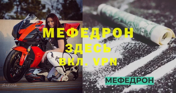 соль курить ск Дмитровск