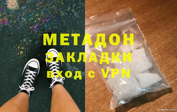 кристаллы Дмитриев