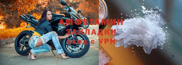 стафф Дмитров