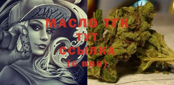 стафф Дмитров
