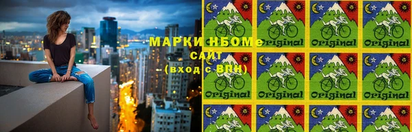 соль курить ск Дмитровск