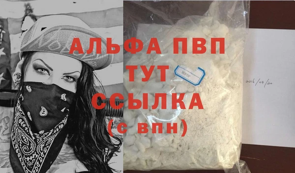 соль курить ск Дмитровск