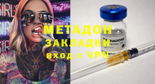 кристаллы Дмитриев
