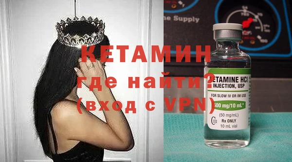 кристаллы Дмитриев
