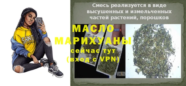 стафф Дмитров