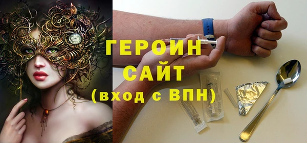 стафф Дмитров