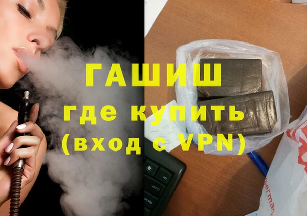 стафф Дмитров