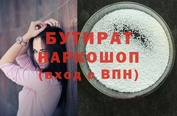 кристаллы Дмитриев