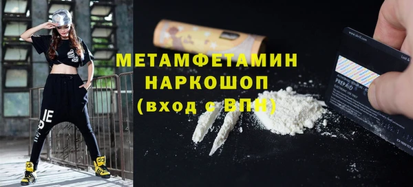 соль курить ск Дмитровск