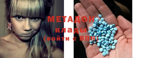 стафф Дмитров