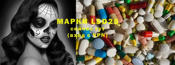 стафф Дмитров
