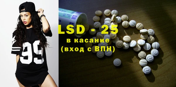 стафф Дмитров