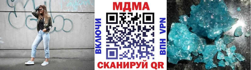 МДМА Molly как найти закладки Нахабино