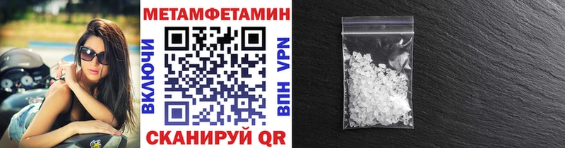 сайты даркнета телеграм  где можно купить наркотик  Нахабино  МЕТАМФЕТАМИН Methamphetamine 