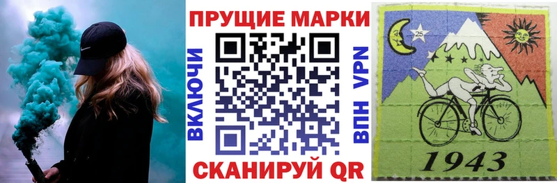 купить   Нахабино  дарк нет Telegram  Марки NBOMe 1,8мг 